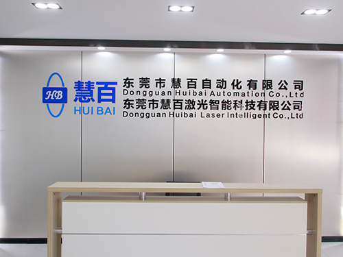 Company receptionist